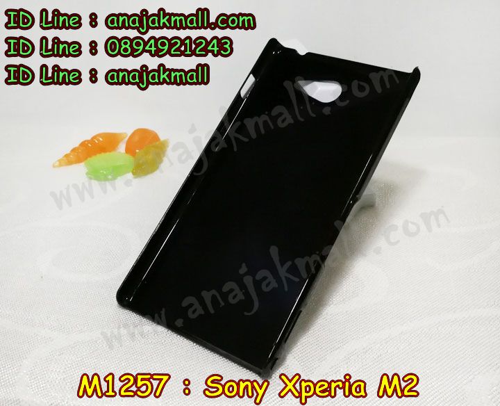 เคส sony m2,รับสกรีนเคส sony m2,เคสโซนี่ m2,เคสพิมพ์ลาย sony m2,เคสมือถือ sony m2,รับพิมพ์ลาย sony m2,เคสประดับ sony m2,เคสโชว์เบอร์ sony m2,เคสโชว์เบอร์ลายการ์ตูน sony m2,เคสบัมเปอร์ sony m2,bumper sony m2,เคสสกรีนลาย 3 มิติ sony m2,กันกระแทกฝาหลังโซนี่ m2,สั่งทำเคสลายการ์ตูน sony m2,เคสยางลาย 3D sony m2,เคสการ์ตูน 3 มิติ sony m2,สั่งพิมพ์ลายการ์ตูน sony m2,กรอบอลูมิเนียมโซนี่ m2,เคสคริสตัล sony m2,เคสฝาพับโซนี่ m2,เคสไดอารี่ sony m2,เคสแข็งพิมพ์ลาย sony m2,รับสั่งสกรีนเคสลายการ์ตูน sony m2,เคสยาง 3 มิติ sony m2,เคสแข็ง 3 มิติ sony m2,กรอบกันกระแทกโซนี่ m2,เคสประกบ 2 ชั้น sony m2,กรอบโชว์เบอร์โซนี่ m2,เคสอลูมิเนียมกระจก sony m2,เคสสกรีน sony m2,เคสนิ่มพิมพ์ลาย sony m2,เคสซิลิโคน sony m2,กรอบยางติดแหวนคริสตัลโซนี่ m2,เคสประดับ sony m2,เคสการ์ตูนโซนี่ m2,เคสขวดน้ำหอม sony m2,เคสหูกระต่าย sony m2,เคสเพชร sony m2,เคสยางสะพาย sony m2,หนังโชว์เบอร์การ์ตูนโซนี่ m2,กรอบแข็งจระเข้โซนี่ m2,เคสตัวการ์ตูน sony m2,เคสฝาพับสะพาย sony m2,เคสฝาพับคริสตัล sony m2,เคสกระต่าย sony m2,ขอบโลหะอลูมิเนียม sony m2,เคสแต่งคริสตัล sony m2,เคสกรอบอลูมิเนียม sony m2,เคสยางการ์ตูนsony m2,เคสตัวการ์ตูน sony m2,ขอบโลหะ sony m2,เคสแต่งเพชร sony m2,ซองหนัง sony m2